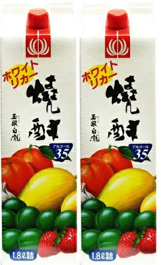 【送料無料】ホワイトリカー玉泉白瀧 ホワイトリカー 35度 1800ml 1.8L×2本【本州(一部地域を除く)は送料無料】