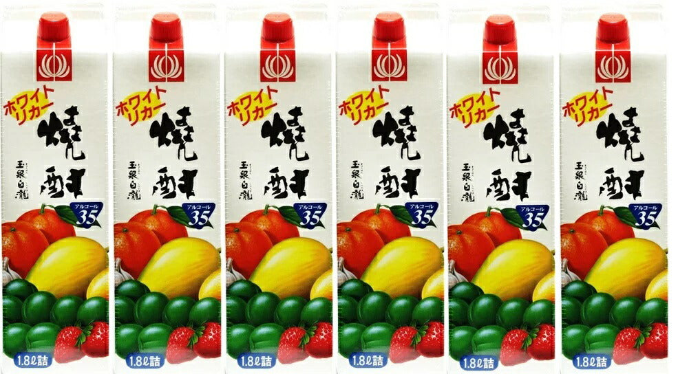 【送料無料】ホワイトリカー玉泉白瀧 ホワイトリカー 35度 1800ml 1.8L×6本【本州(一部地域を除く)は送料無料】