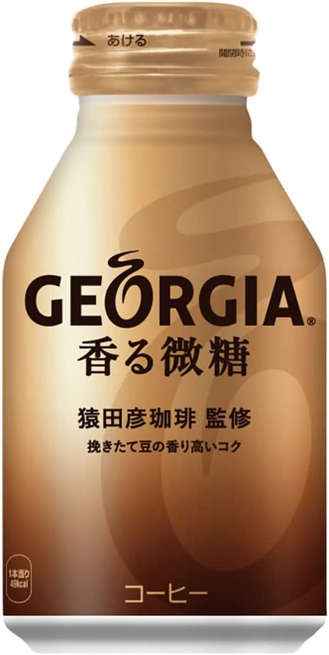 【訳あり】【キズ・へこみ有り】【送料無料】 コカ・コーラ ジョージア 香る微糖 ボトル缶 260ml×1ケース/24本【本州(一部地域を除く)は送料無料】