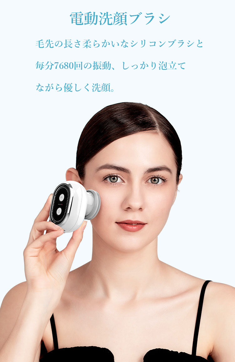 電動洗顔ブラシ 洗顔ブラシ 洗顔器 電動 防水 クレンジング 洗顔ブラシシリコン 温熱機能 お肌の引き締め 毛穴 ボディブラシ 角質 黒ずみ リフトアップ ウォッシュ 自宅エステ 美顔器 EMS美顔器 EMS 超音波 T字型美顔器 送料無料