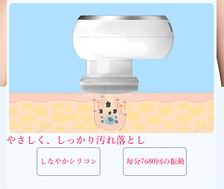 電動洗顔ブラシ 洗顔ブラシ 洗顔器 電動 防水 クレンジング 洗顔ブラシシリコン 温熱機能 お肌の引き締め 毛穴 ボディブラシ 角質 黒ずみ リフトアップ ウォッシュ 自宅エステ 美顔器 EMS美顔器 EMS 超音波 T字型美顔器 送料無料