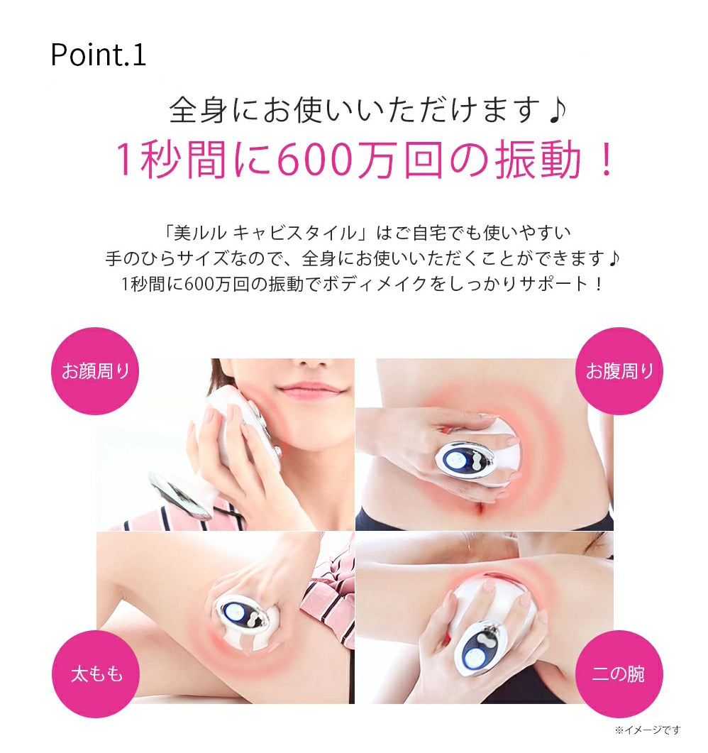 キャビテーション ラジオ波 家庭用 LED光エステ 振動マッサージ RF 高周波1台4役 超音波 セルライト 痩身 キャビテーション ラジオ波 RF LED光エステ 振動マッサージ 家庭用 超音波 セルライト 痩身 ボディ専用 高周波 脂肪燃焼 送料無料