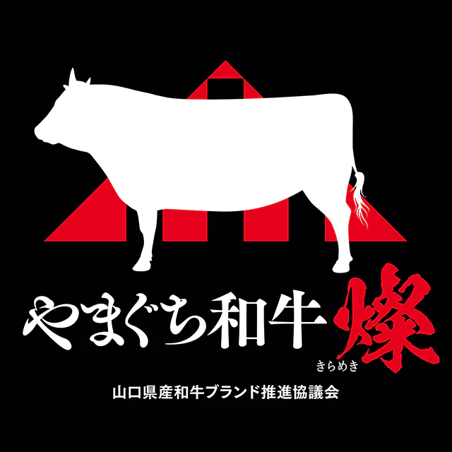 【とろける！】-やまぐち和牛燦き- 切り落とし500g　牛丼 / カレー / 肉じゃが / 肉 / ご褒美 / プレゼント / 【特産品・ご当地特集】