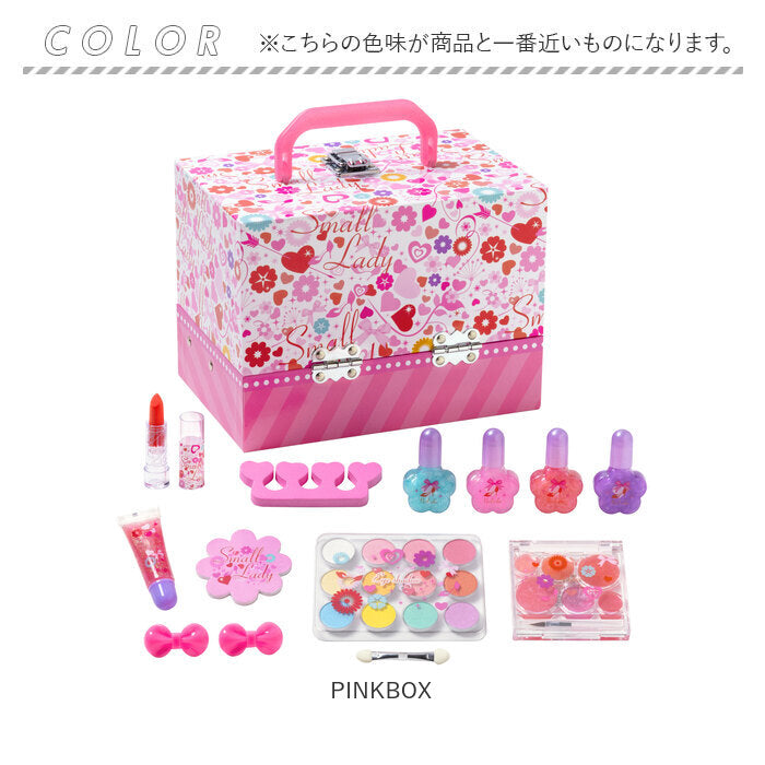 【PINKBOX・化粧品】 バニティ メイクボックス キッズ メイクセット 女の子 通販 コスメセット 化粧品セット メイクアップセット メイクアップボックス おままごと ごっこ遊び 知育玩具 かわいい メイク 化粧