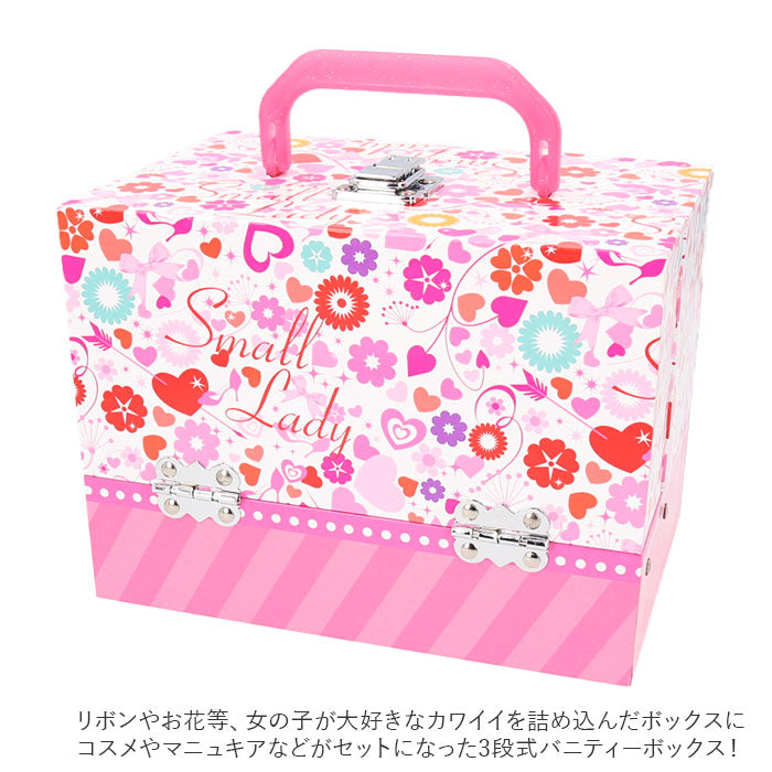 【PINKBOX・化粧品】 バニティ メイクボックス キッズ メイクセット 女の子 通販 コスメセット 化粧品セット メイクアップセット メイクアップボックス おままごと ごっこ遊び 知育玩具 かわいい メイク 化粧