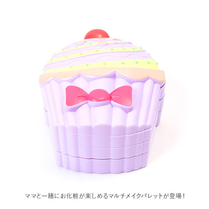 【カップケーキ】 メイクパレット キッズコスメ 水で落とせる 通販 キッズ 肌に優しい メイクセット メイクボックス アイシャドウ リップグロス メイク パレット カップケーキ型 かわいい キュート 小学生