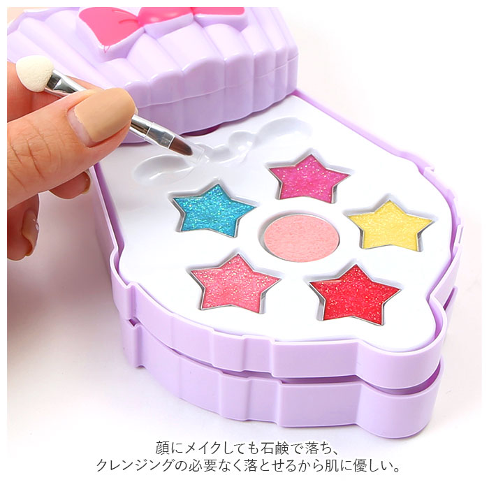 【カップケーキ】 メイクパレット キッズコスメ 水で落とせる 通販 キッズ 肌に優しい メイクセット メイクボックス アイシャドウ リップグロス メイク パレット カップケーキ型 かわいい キュート 小学生
