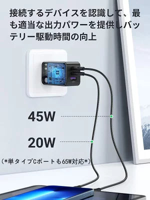 [UGREEN] USB-C　Nexode PD充電器（ACアダプター）65W　3ポート　CD244　ブラック