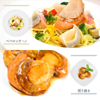 【先着30購入限定】北海道噴火湾産 特大蒸しホタテ 約1kg［NET800g］ 特大2Lサイズ16～20個入 生食可 ボイルほたて ボイルホタテ ボイル帆立