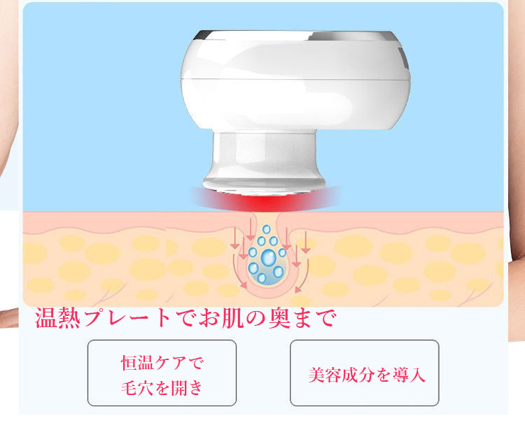 電動洗顔ブラシ 洗顔ブラシ 洗顔器 電動 防水 クレンジング 洗顔ブラシシリコン 温熱機能 お肌の引き締め 毛穴 ボディブラシ 角質 黒ずみ リフトアップ ウォッシュ 自宅エステ 美顔器 EMS美顔器 EMS 超音波 T字型美顔器 送料無料