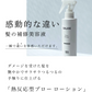 【送料無料】SALANI　モアチェンジ    200ml　More　change ｜ サラニー　モアチェンジ　ブローローション　洗い流さないトリートメント　トリートメント　ミストタイプ　寝癖直し　ダメージヘア　日焼け止め　時短セット モチモチシャンプー サラニー　シリーズ