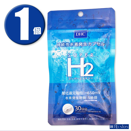 (1個)DHC サプリメント スーパーエイチツー H2 30日分 ディーエイチシー