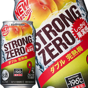 サントリー -196℃ ストロングゼロ ダブル完熟梅 350ml缶×48本［24本×2箱］【4〜5営業日以内に出荷】北海道・沖縄・離島は送料無料対象外［チューハイ］［送料無料］