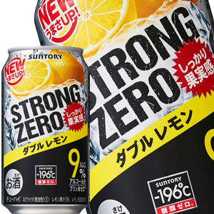 サントリー -196℃ ストロングゼロ ダブルレモン 350ml缶×72本［24本×3箱］【3〜4営業日以内に出荷】北海道・沖縄・離島は送料無料対象外［チューハイ］［送料無料］