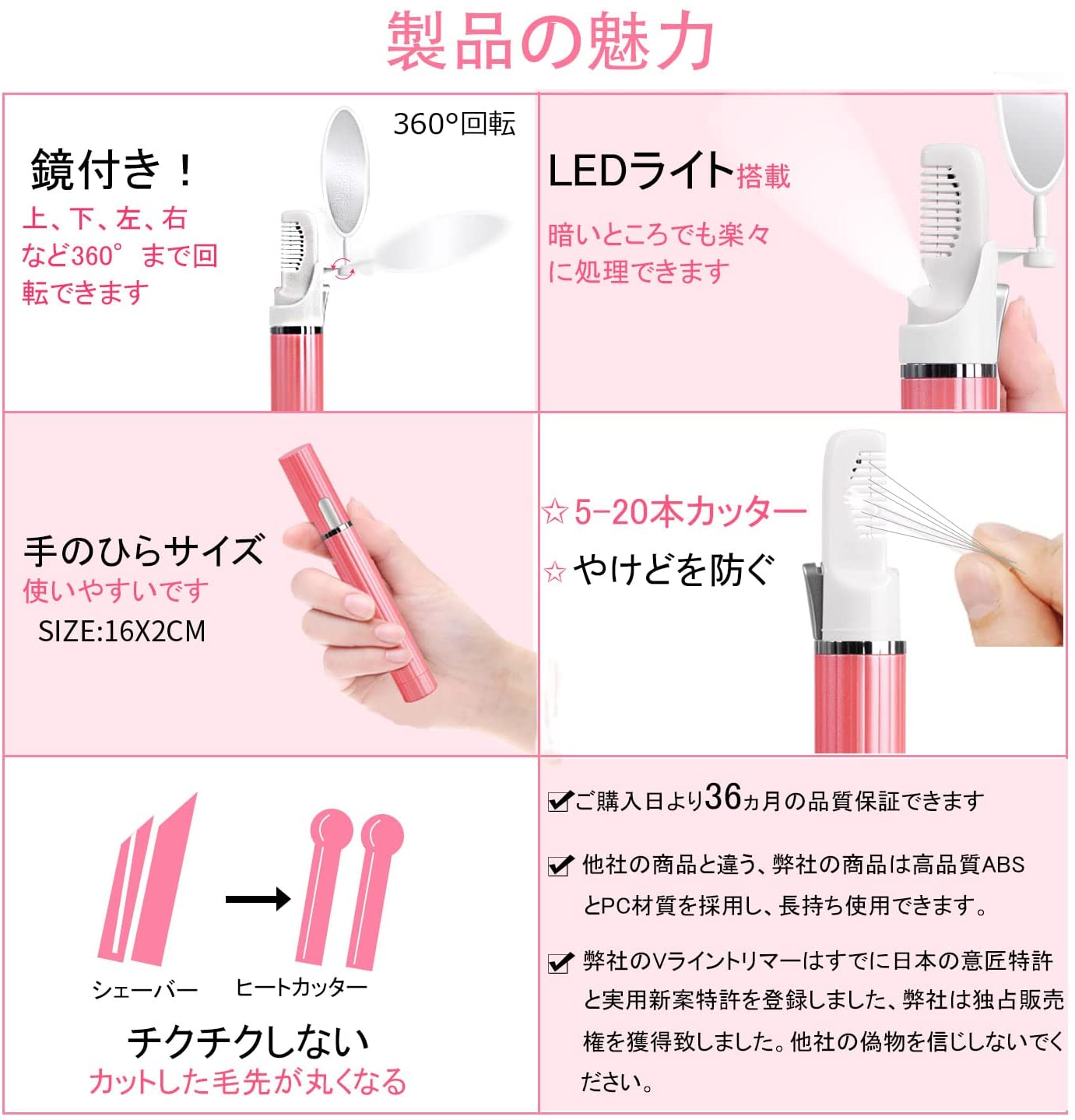 ヒートカッター アンダーヘアー用 脱毛 除毛 ビキニラインケア ムダ毛処理 Vラインカッター専用 電池式 ヒートカッター Vラインヒートカッター Vライントリマー アンダーヘア用 ビキニラインケア 専用 火傷防止 男女兼用 ピンク 送料無料