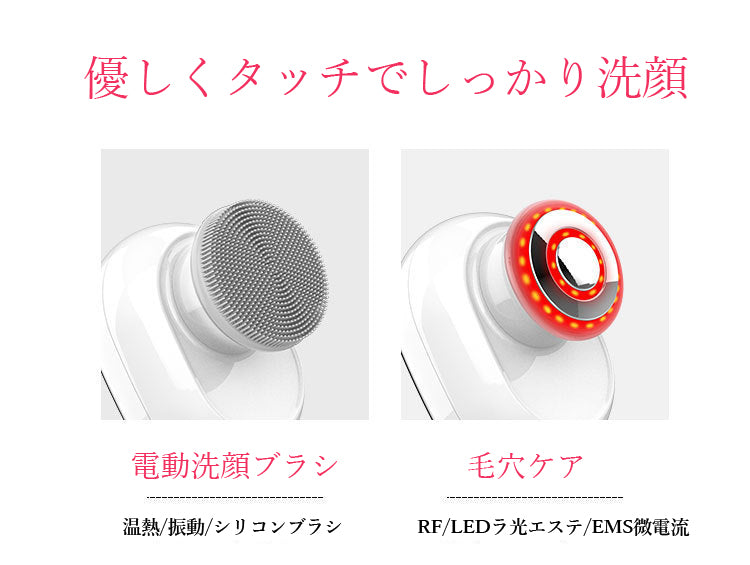 電動洗顔ブラシ 洗顔ブラシ 洗顔器 電動 防水 クレンジング 洗顔ブラシシリコン 温熱機能 お肌の引き締め 毛穴 ボディブラシ 角質 黒ずみ リフトアップ ウォッシュ 自宅エステ 美顔器 EMS美顔器 EMS 超音波 T字型美顔器 送料無料