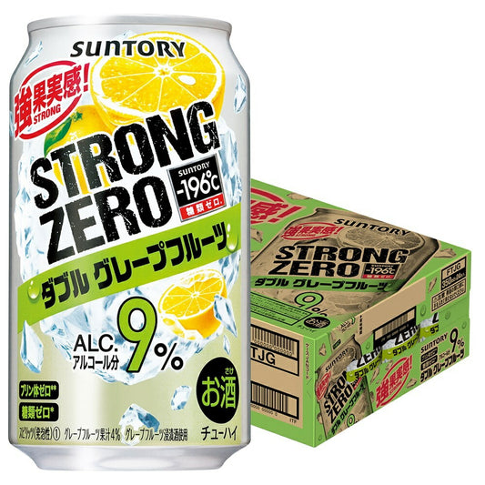 【訳あり】【キズ・へこみ有り】【送料無料】 サントリー -196℃ ストロングゼロ ダブルグレープフルーツ（ダブルGF） 350ml×24本