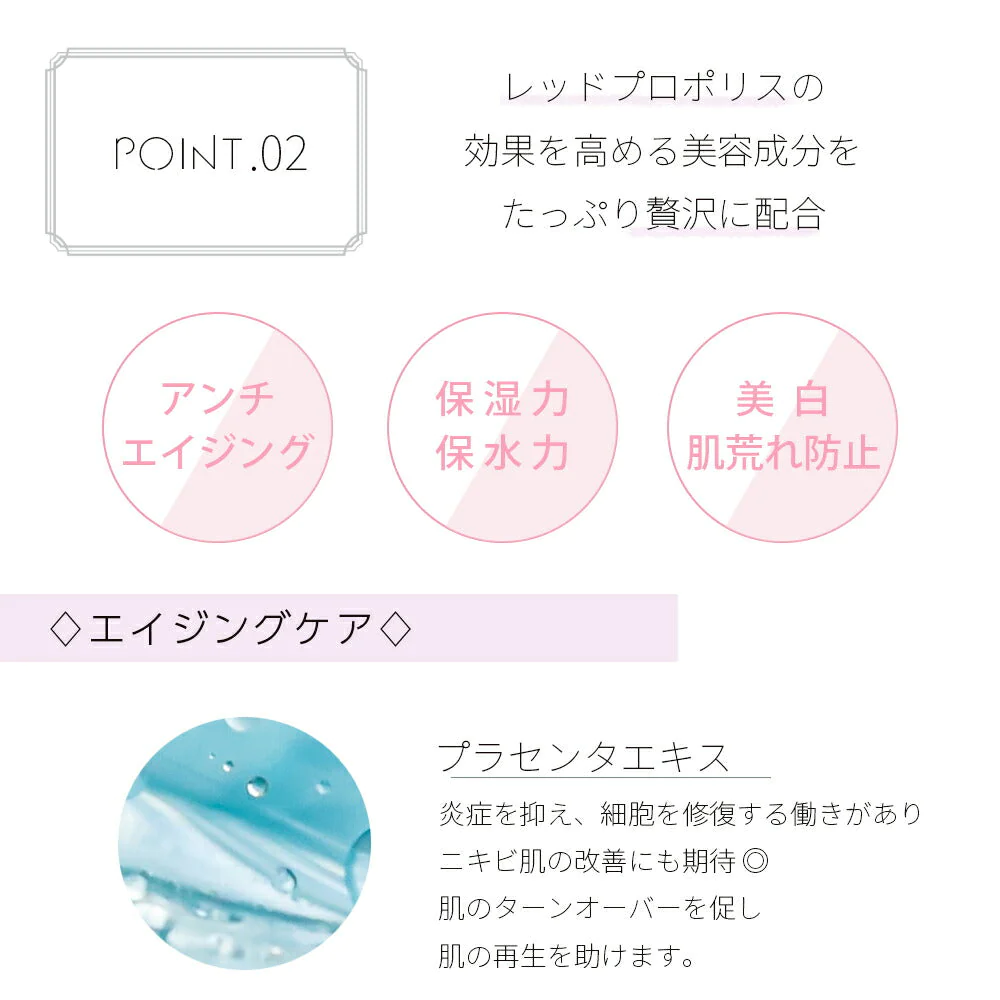レッドプロポリス シートマスク RED PROPOLIS MOIST FACE MASK 30枚 Make.iN パック 美容成分 日本製 保湿 鎮静 アンチエイジング 潤い スキンケア