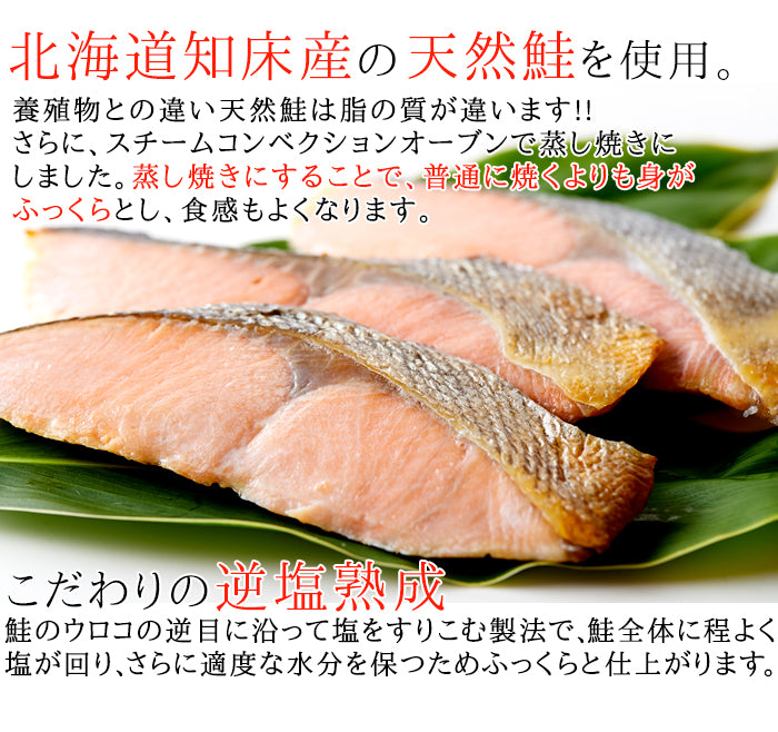 焼き鮭切り身 10切 贈り物 シャケ 鮭 レトルト 焼き鮭 切り身 お祝い お歳暮 お中元 熨斗 惣菜 冷凍