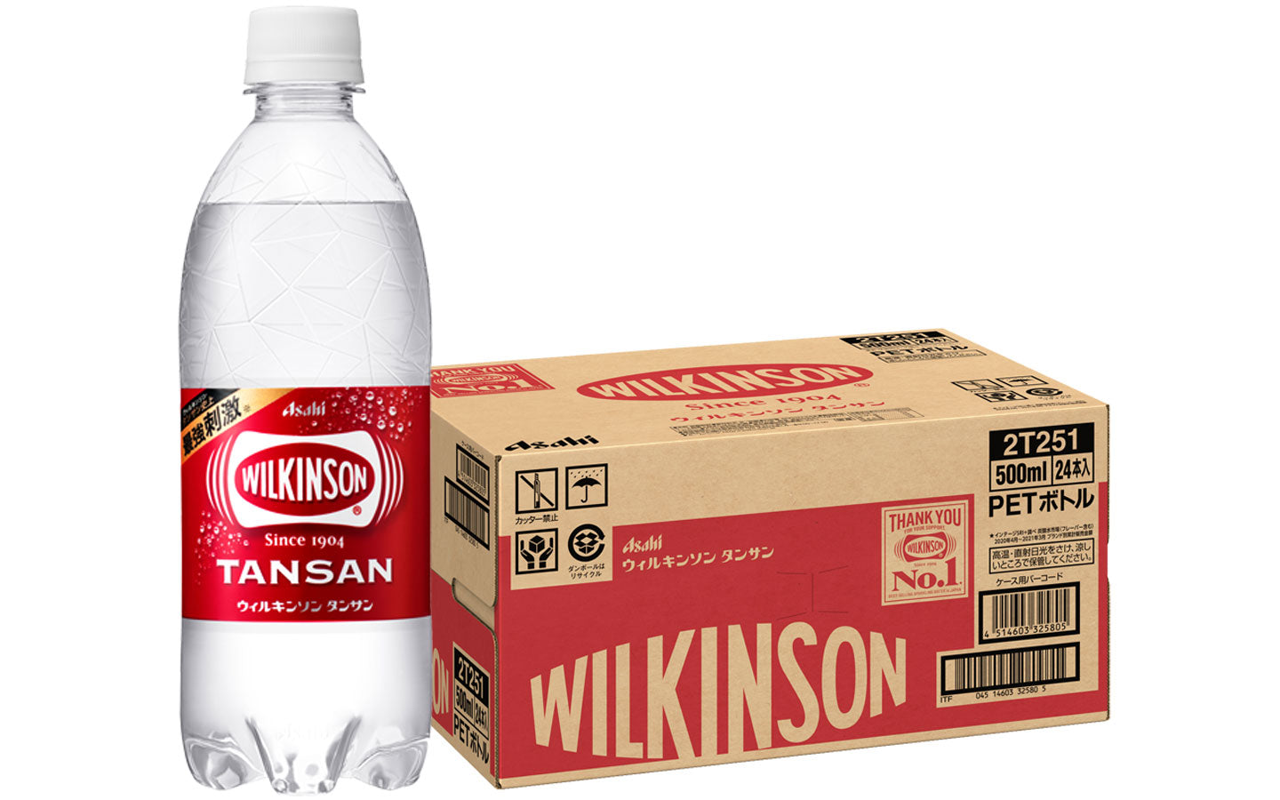 【訳あり】【ケース破損品】 【送料無料】アサヒ ウィルキンソン タンサン 500ml×1ケース／24本 炭酸水