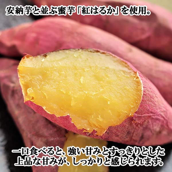 茨城県産 きらめきの星いも 200g（100g×2袋） 干し芋 茨城 紅はるか 干しいも 茨城 干し芋 国産 無添加 送料無料 さつまいも スイーツ 敬老の日 干し芋 食べ物 グルメ お取り寄せスイーツ べにはるか ほし芋 干しいも 国産 柔らかい プチギフト ポイント消化 メール便