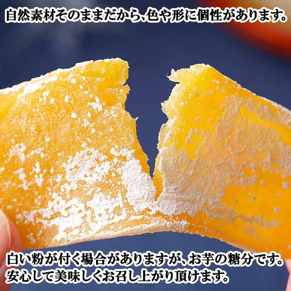 茨城県産 きらめきの星いも 200g（100g×2袋） 干し芋 茨城 紅はるか 干しいも 茨城 干し芋 国産 無添加 送料無料 さつまいも スイーツ 敬老の日 干し芋 食べ物 グルメ お取り寄せスイーツ べにはるか ほし芋 干しいも 国産 柔らかい プチギフト ポイント消化 メール便