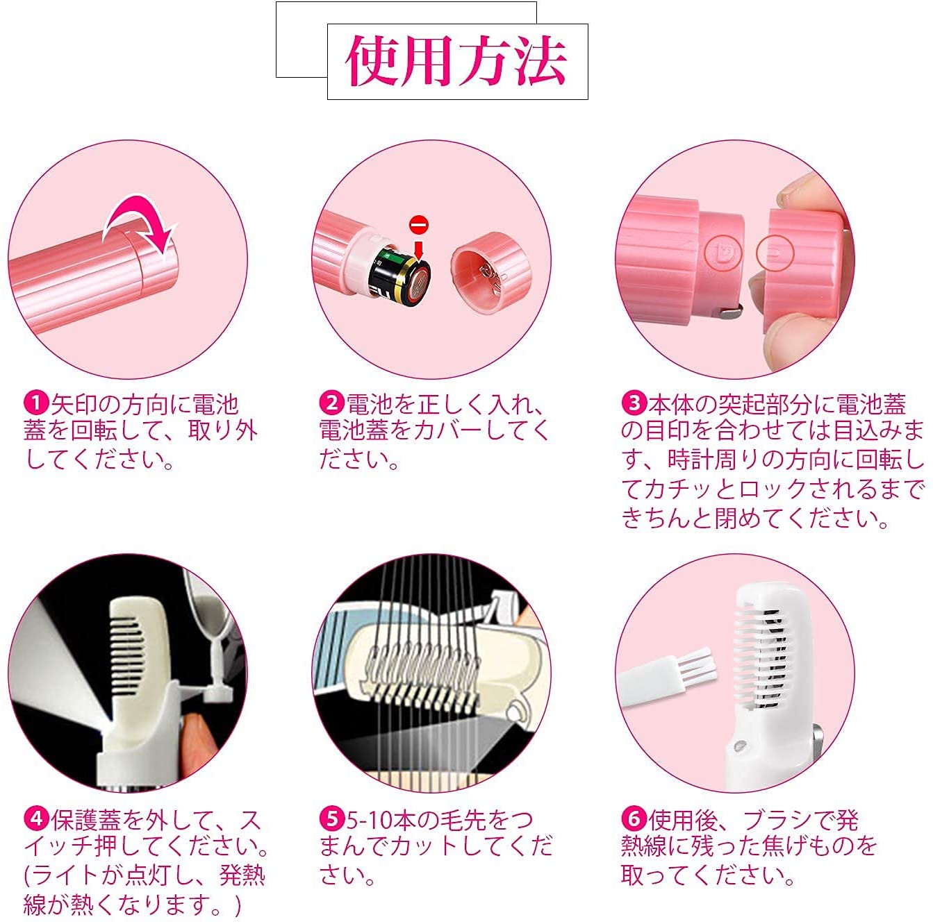 ヒートカッター アンダーヘアー用 脱毛 除毛 ビキニラインケア ムダ毛処理 Vラインカッター専用 電池式 ヒートカッター Vラインヒートカッター Vライントリマー アンダーヘア用 ビキニラインケア 専用 火傷防止 男女兼用 ピンク 送料無料