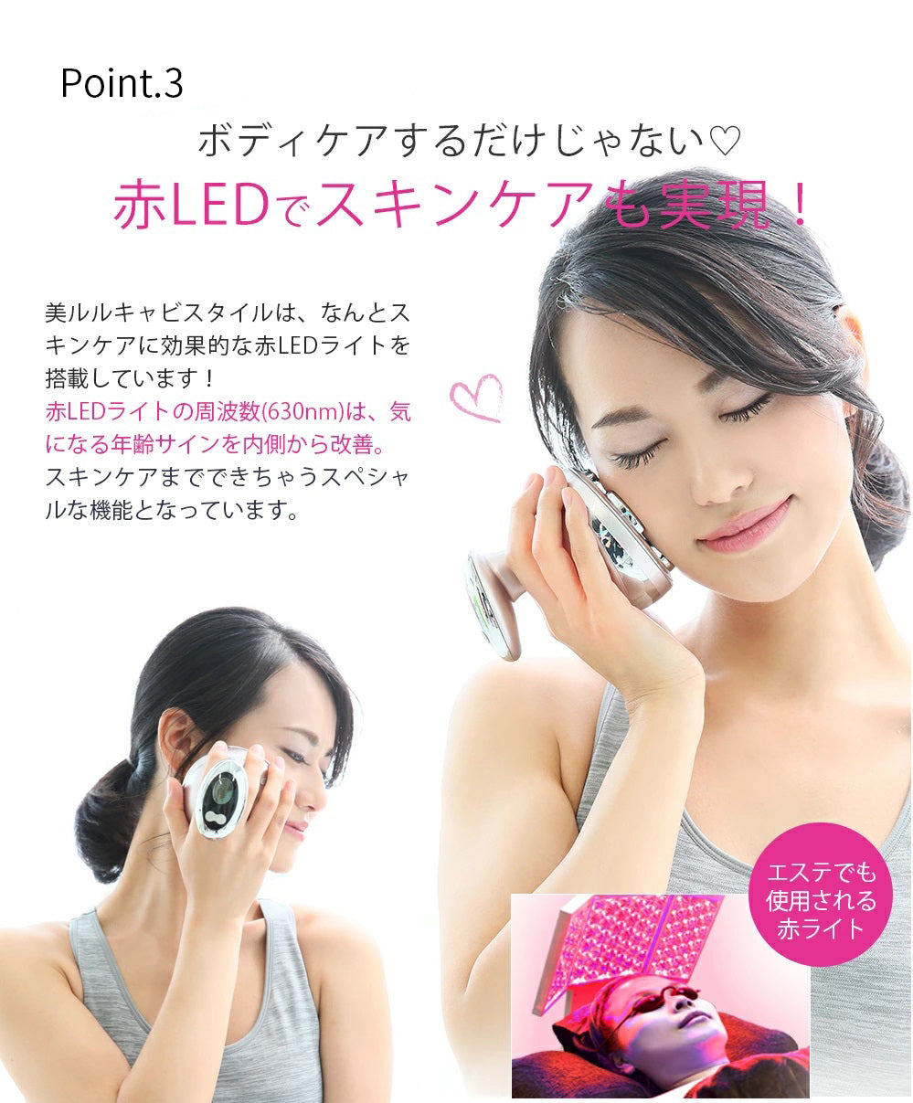 キャビテーション ラジオ波 家庭用 LED光エステ 振動マッサージ RF 高周波1台4役 超音波 セルライト 痩身 キャビテーション ラジオ波 RF LED光エステ 振動マッサージ 家庭用 超音波 セルライト 痩身 ボディ専用 高周波 脂肪燃焼 送料無料