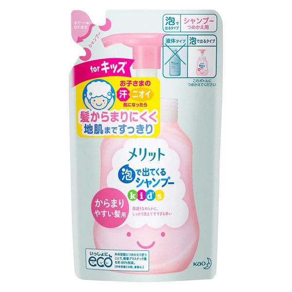 メリット 泡で出てくる シャンプー キッズ からまりやすい髪用 つめかえ用 240ml