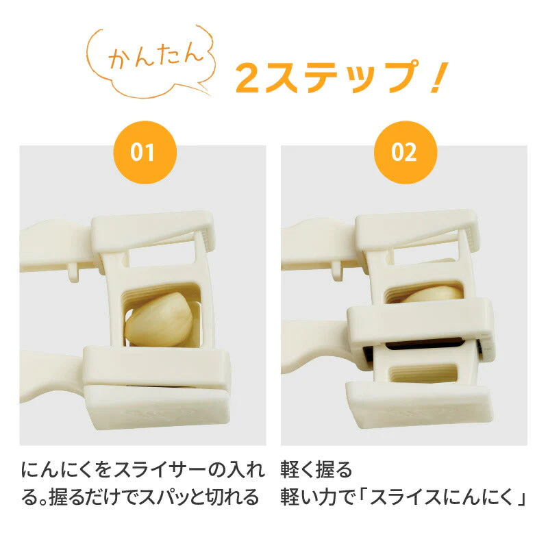 にんにく一発スライサー ニンニクおろし器 にんにく飯 便利グッズ にんにくスライサー 時短料理 ガーリックスライサー キッチングッズ  調理器具 キッチン便利グッズ