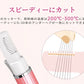 ヒートカッター アンダーヘアー用 脱毛 除毛 ビキニラインケア ムダ毛処理 Vラインカッター専用 電池式 ヒートカッター Vラインヒートカッター Vライントリマー アンダーヘア用 ビキニラインケア 専用 火傷防止 男女兼用 ピンク 送料無料