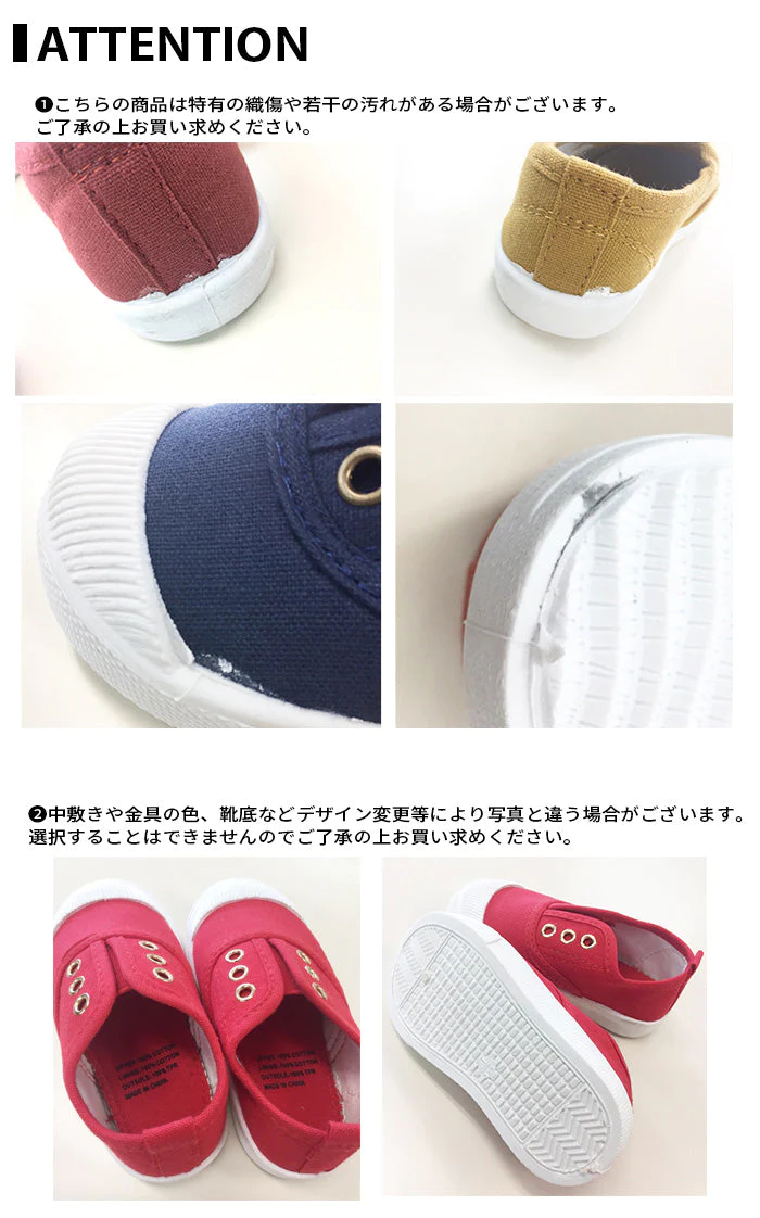 【サイズ違いでシェア買い可能】キッズ スリッポン スニーカー ネコポス
