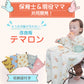【NEW!!恐竜柄（パープル）】【保育士&現役ママ開発】テマロン スタイ お食事エプロン 長袖 食べこぼし 離乳食 掴み食べ ベビーエプロン 保育園 撥水 男の子 女の子 赤ちゃん BLW 子供用 幼児 ベビー用品 出産祝い 送料無料