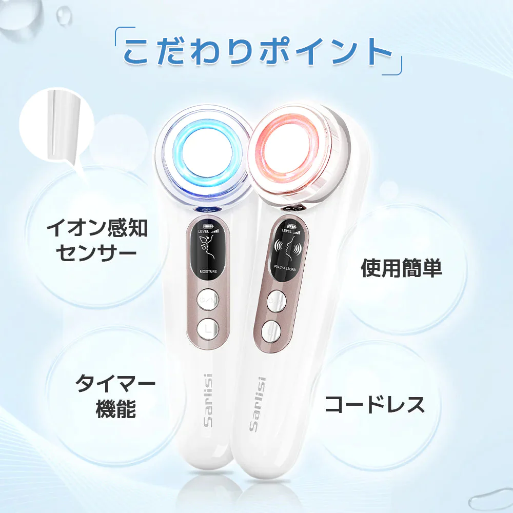 Sarlisi 美顔器 サーリシ 超音波美顔器 リフトアップ ems ほうれい線 たるみ シミ イオン導入 スキンケア 導出 引き締め ホームエステ【ゲリラセール】