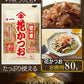 【送料無料】ヤマキ 徳一番花かつお 80g×12個