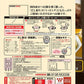 【送料無料】ヤマキ 徳一番花かつお 80g×12個