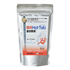 【送料無料】HotTab ホットタブ 薬用重炭酸湯 30錠