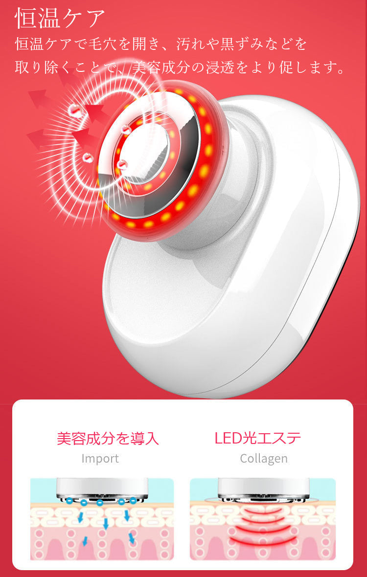 電動洗顔ブラシ 洗顔ブラシ 洗顔器 電動 防水 クレンジング 洗顔ブラシシリコン 温熱機能 お肌の引き締め 毛穴 ボディブラシ 角質 黒ずみ リフトアップ ウォッシュ 自宅エステ 美顔器 EMS美顔器 EMS 超音波 T字型美顔器 送料無料