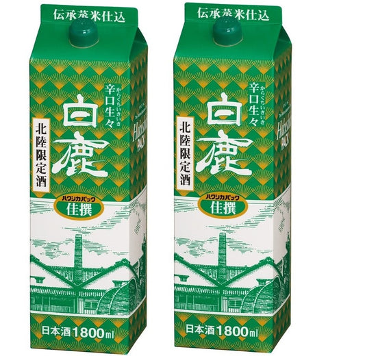 【送料無料】辰馬本家酒造 北陸限定酒 白鹿 佳撰 いきいき辛口 パック 1800ml 1.8L×2本【北海道・沖縄県・東北・四国・九州地方は必ず送料がかかります】