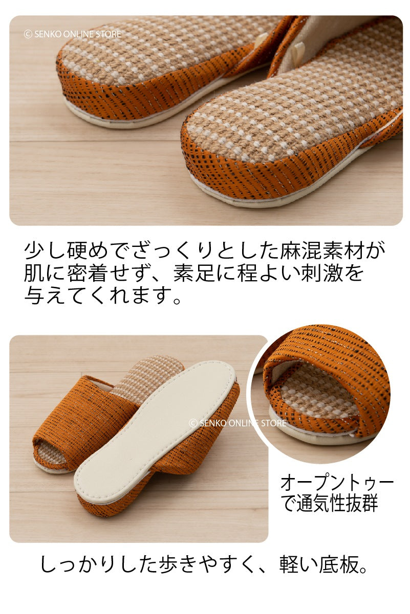 FOOT WELL ダッシュトゥ　スリッパ Mサイズ 約25.0cm 　グリーン