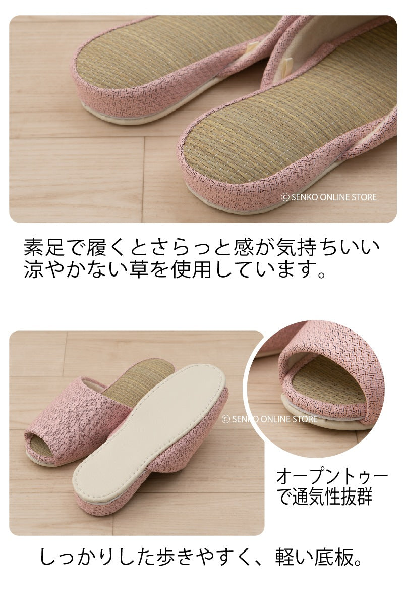 FOOT WELL リプル　スリッパ Mサイズ 約25.0cm　グリーン