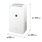 【先着30購入限定】SHARP (シャープ) [CV-N71-W] 衣類乾燥除湿機 コンパクトタイプ ホワイト系 プラズマクラスター7000搭載