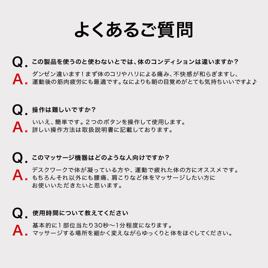 パーソナルマッサージガン richesse9