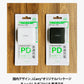 （ブラック）iCarry PD18w スリム USB コンセント i Phone13 12 充電器 【PD 18W 急速充電】17-AC15P