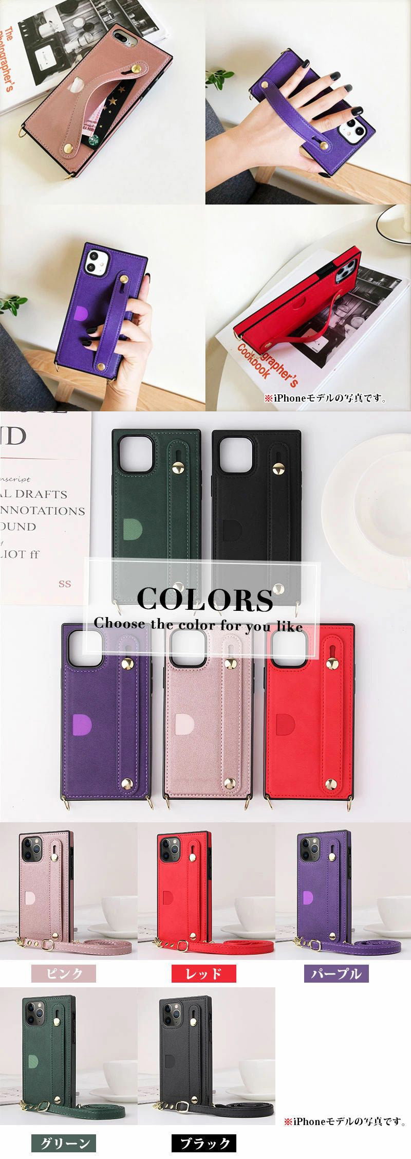スマホケース iPhoneケース iPhone12mini ピンク ショルダータイプ ベルト付き スマホケース
