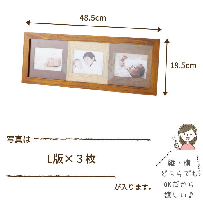 色彩の窓 兄弟用■兄弟 きょうだい 手形 足形 赤ちゃん 木製 フォトフレーム 手形 足型 インク スタンプ 写真立て ベビー メモリアル 出産祝い 出産内祝い 内祝い お返し 100日祝い ハーフバースデー 誕生記念 名入れ ギフト 手足型