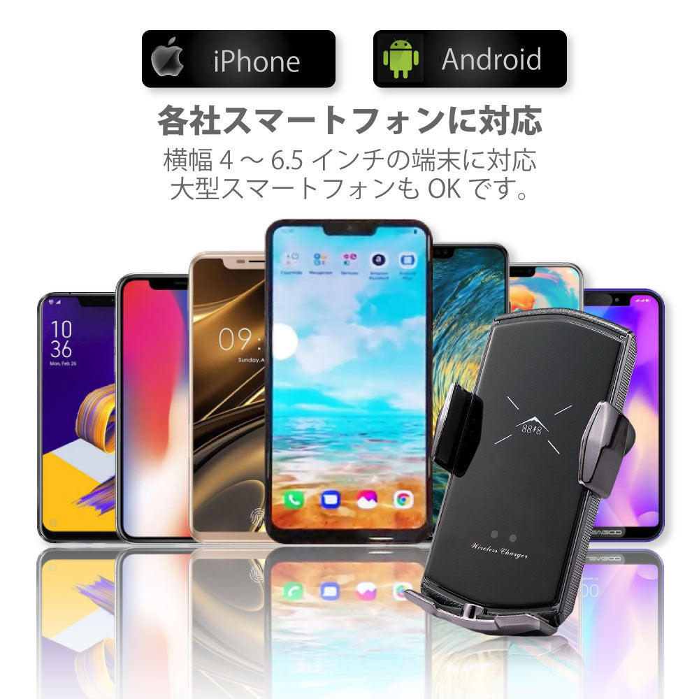ワイヤレス 有線 充電 両方可能 車載ホルダー スマホホルダー QI エアコン吹き出し口 自動開閉 車載用 車載 スマホ スマートフォン ホルダー 急速充電 充電 ワイヤレス スタンド
