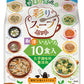［10食入り×4点］アスザックフーズ 野菜を食べる彩りスープ/あめ色玉ねぎのスープ
