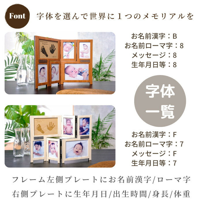 エンジェル スマイル■赤ちゃん 手形 足形 インク キット スタンプ おしゃれ フォトフレーム 写真立て 出産祝い 内祝い 出産 お返し ベビー メモリアル 手形 足型 赤ちゃん 誕生 記念 名入れ 新生児 内祝い ハーフバースデー 手足型