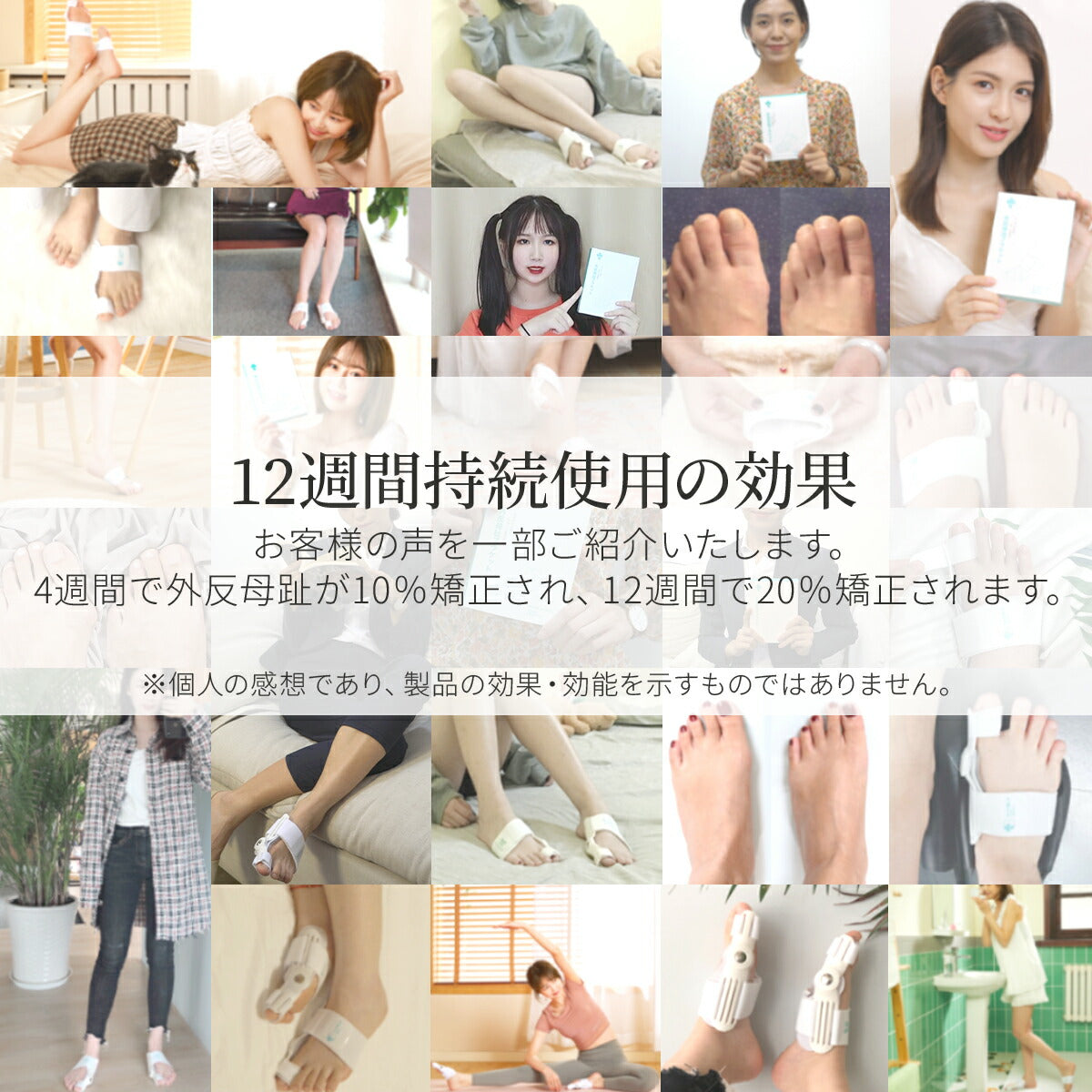 【2個セット】Tech Love　外反母趾サポーター 日本製 医療機器認証済